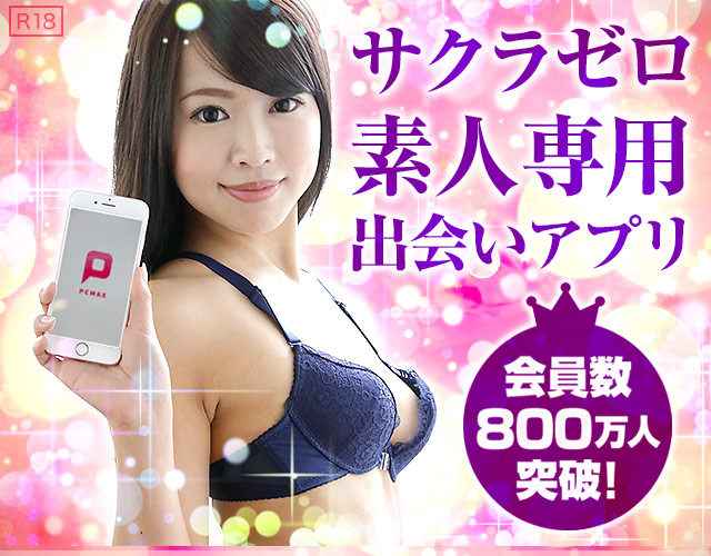 PCMAX