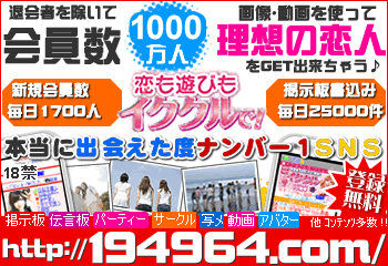 イククル