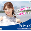 pcmaxバナー